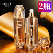 歐束菲膠原蛋白雨淋乳精華乳液保濕滋潤護膚不油膩提亮膚色鎖水皮膚干燥 2瓶精華乳 120ml
