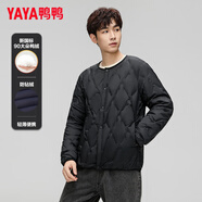 鴨鴨（YAYA）輕薄羽絨服男短款內(nèi)膽男女同款時尚內(nèi)穿保暖新國標(biāo)鴨絨兩穿外套