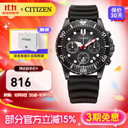 西鐵城 CITIZEN 手表 時尚商務(wù)石英男士手表情人節(jié)禮物 AI5005-13E