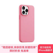 倍思【液態(tài)硅膠】適用iphone16promax手機殼蘋(píng)果16ProMax磁吸殼MagSafe磁吸充電防摔超薄保護套