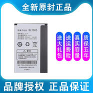 OPPOA201 A115K A520 A100 A105K A203 A125 BLT005原裝手機電池 一個電池盒裝