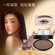 NHGAD眉毛印章懶人眉筆畫眉神器深棕色眉粉眉型模具