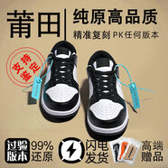 OLOME空軍一號男莆田純原低幫小白鞋男女款厚底運動(dòng)板鞋男鞋鞋子男 低幫AJ 黑白熊貓 39 標準碼