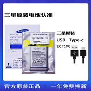 三星S10原裝電池S21 S8+S9 S20 s105G原廠note8 note9 note10 三星S22U電池