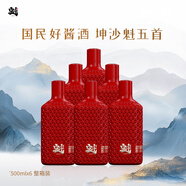 魁五首貴州茅臺鎮(zhèn) 醬香型白酒 純糧釀造 大曲坤沙工藝 純糧酒整箱 53%vol 500mL 6瓶 紅金