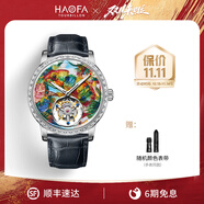 豪法手表【雙11鉅惠】男掐絲琺瑯腕表自動(dòng)飛行陀飛輪商務(wù)休息國風(fēng)表盤 吉祥如蜴