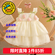 G.duck童裝女童連衣裙夏季2025新款公主裙兒童裙子夏天花仙子蓬蓬吊帶裙 B653白色 90 尺碼1~2歲【 80-90cm】