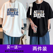 布恩普短袖t恤男夏季潮流港風(fēng)2025新款百搭學(xué)生寬松休閑五分半袖上衣男 T312白色+T312黑色(2件裝） 4XL