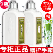 歐舒丹【專(zhuān)柜行貨】歐舒丹身體乳小樣乳木果櫻花馬鞭草 馬鞭草身體乳小樣70ml*2只