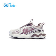 361°【商場(chǎng)同款】千禧童鞋女童運動(dòng)休閑鞋2025秋季新款大童時(shí)尚老爹鞋 淺霧紫色/郁香紫色/未來(lái)紫色 -密網(wǎng) 33 碼