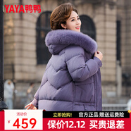 鴨鴨（YAYA）媽媽裝羽絨服女中長(cháng)款冬季新款中老年加厚保暖狐貍毛領(lǐng)羽絨外套CF 紫色-YE4B603682Q 2XL