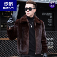 羅蒙（ROMON）貂皮外套男金貂絨潮流整貂皮衣冬季連帽青年貂衣仿水貂毛皮草大衣 棕色翻領(lǐng) 2XL 135-145斤
