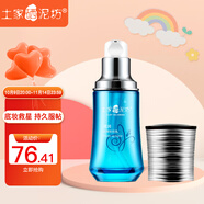 土家硒泥坊透潤(rùn)絲滑妝前乳補(bǔ)水保濕服帖毛孔隱形妝前乳隔離打底女生生日禮 35ml【產(chǎn)品有效期至2028年1月】