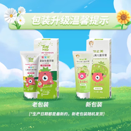 豈止美（Kissimee） 豈止美兒童牙膏3歲-12歲兒童牙膏6歲4歲草莓味兒童換牙期牙膏 3-12歲氟寶貝*3盒裝