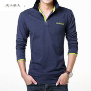 快樂(lè)嘉人 長(zhǎng)袖t恤男士中年純色翻領(lǐng)商務(wù)POLO領(lǐng)衫2022春秋季新款爸爸裝打底 寶藍(lán)果綠領(lǐng) XL