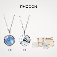 RHODON 月光石星空項鏈女鎖骨鏈925銀小眾設計感輕奢吊墜情侶生日禮物潮 月光石星空項鏈【升級禮盒】