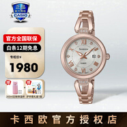 卡西歐（CASIO）手表女士表4522輕奢小表盤(pán)防水表學(xué)生考試專(zhuān)用指針表女生圣誕禮物 SHS-4526CG-4A光能蜜桃金手鏈表
