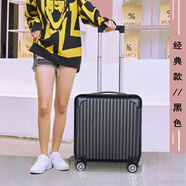 京噶迷你拉桿箱可愛(ài)行李箱男女兒童旅行箱18寸小型密碼箱20卡通皮箱 黑色 經(jīng)典款 18寸箱套貼圖 運費險曬圖獎5c