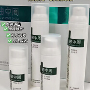 韓嬋曲中周輕奢控油補水輕奢控油祛痘套 刮碼發(fā)貨 靚膚套