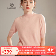 帕什 羊絨衫女100%山羊絨秋冬新款半高領(lǐng)短袖百搭針織毛衣 MC-210 暗紅色 L