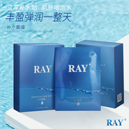 RAY補(bǔ)水面膜 藍(lán)色10片/盒  深層補(bǔ)水 凈潤(rùn)保濕  日期新鮮 藍(lán)色4盒