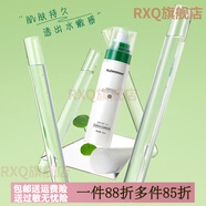 FLOWERWAY【官方】噴霧面霜積雪草補水面霜噴霧妝前鎖水保濕拯救干燥肌秋冬 中性、油性及混合性肌膚 1瓶