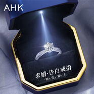 AHK足銀情侶戒指男女士開(kāi)口表白對(duì)戒七夕情人節(jié)禮物送男女老婆 【一克拉鉆戒】+求婚表白神器