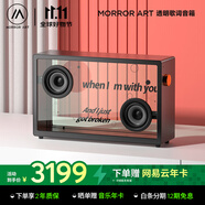 MORRORART懸浮歌詞字幕音響無線藍(lán)牙音響桌面透明可視化音箱家用客廳音箱智能家居生日禮物 歌詞音箱-黑色