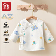 愛(ài)貝迪拉新生嬰兒半背衣純棉A類(lèi)上衣出生寶寶長(cháng)袖嬰兒衣服0-3月護肚衣52碼