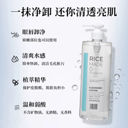 菊正宗日本菊正宗酒高保濕化妝水清酒爽膚水乳液補(bǔ)水控油清爽滋潤(rùn) 卸妝液500ml