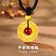 中國(guó)黃金（CHINA GOLD）足金吊墜男女款花絲鏤空平安扣項(xiàng)鏈紅繩掛墜情人節(jié)生日禮物送女友 平安扣紅瑪瑙項(xiàng)鏈黑繩約1.04g