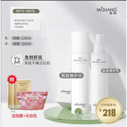 朵色（DVZ）護膚品套裝肌膚健康水乳能量乳山羊醒膚素顏霜補水面膜護膚 修護水+修護乳