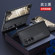適用于三星GalaxyZFold5手機殼真皮全包殼膜一體zfold4支架W24三星fol 【武士黑-中軸鉸鏈款*自帶鋼化膜】 三星W23 5G