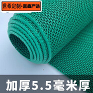 世希戶外防水防曬露天陽(yáng)臺(tái)地墊室外加厚鏤空防滑墊塑料腳墊門墊泳池疏 綠色 【加厚5.4毫米】 160厘米寬每米價(jià)格