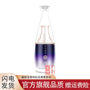 靚膚寶黑枸杞花青素六件套補水保濕護膚品套裝 黑枸杞精華