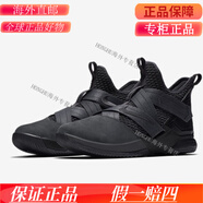 耐克（NIKE）LeBron Soldier詹姆斯AO4055戰(zhàn)士士兵12代迷彩002籃球鞋001 AO4055-002黑武士 40.5