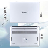 咔咔魚(yú)適用于華為MateBook D14 SE版2024保護(hù)殼d14D15外殼14s13s防刮B3-420保護(hù)套16S防摔外殼D16機(jī)身殼 【水晶透明】上蓋+底部保護(hù)殼 華為筆記本型號(hào)（拍下留言即可）