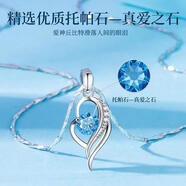 SANSAN歐美S999足銀項鏈女眾設計感百搭心有靈犀心形吊墜情人節生日 藍鉆+配999純銀箭心鏈 足銀