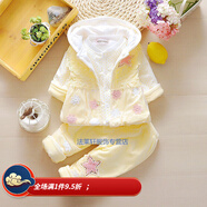 女寶寶秋冬6套裝12個月3嬰兒5衣服7冬款8女童9-10加厚三件套01歲2衣服 黃色 100cm