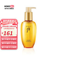 后（The history of Whoo）【韓國(guó)進(jìn)口】后 whoo 拱辰享氣韻生卸妝油 干凈卸除老廢角質(zhì)和彩