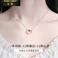 法蔻（farcoko）輕奢品牌項鏈女銀星星月亮頸鏈吊墜鎖骨鏈生日禮物送女友 九天攬月流星項鏈+精致禮盒