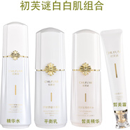 初芙謎【可查詢真?zhèn)巍棵兰r(shí)光凈膚套潤(rùn)顏套6件套皙美霜皙美精華 初芙謎白白肌組合