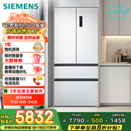 西門(mén)子（SIEMENS）504L【501升級款】無(wú)界平嵌法式多門(mén)雙循環(huán)冰箱機皇 超薄嵌入一級能效國家補貼KF89CE163C