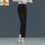 SORRYNAM西褲女夏季薄款褲淑女知性煙管褲2024新款卡其色墜感ol風(fēng)格九分褲 2221#黑色 L 28【建議100-110斤】