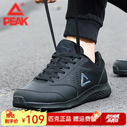 匹克（PEAK）男鞋棉鞋秋冬革面款運動鞋 學(xué)生時尚休閑跑步鞋 黑色/深灰-871 40
