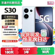 vivoS30 Pro mini/S30 24期【免息】英寸多彩小直屏 行業(yè)首發(fā)希區柯克變焦實(shí)況 6500mAh小屏續航  補貼 薄荷青 12GB+256GB【S30】 藍牙套裝版|送3年保修+180