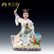 戴玉堂 陶瓷九天玄女娘娘擺件工藝品碧霞元君泰山奶奶掛畫道教神像家用供奉 16吋九天玄女 青衣彩 G31-005E