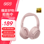 QCYH3 主動(dòng)降噪 頭戴藍(lán)牙耳機(jī)重低音無線耳麥?zhǔn)謾C(jī)聽力超長(zhǎng)待機(jī)適用于全手機(jī)通用 粉色 BH23H3A