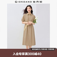 佐丹奴短袖襯衫裙女夏季純棉府綢打攬收腰翻領(lǐng)連衣裙13465337