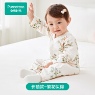 全棉時(shí)代純棉新生嬰兒連體衣服新款抗菌紗布寶寶春夏滿(mǎn)月服和袍 繁花似錦【四季款】 90cm （1-2歲）
